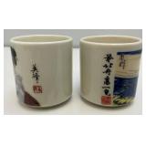 Misc. Vintage Japanese Sake Cups With Japanese Artwork