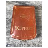Vintage Zeiss Ikon Ikophot Exposure Meter Germany