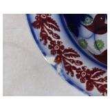 Set of 4 Vintage Decorative Plates with Red, Blue, and Green Pattern - 8 Inch