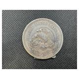 1948 Mexico Cinco Pesos Silver Coin: 0.8681 Oz. of Silver
