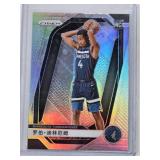Rob Dillingham Rookie 2024-25 Panini Prizm Silver Holo Japanese Name Variation #250 - Minnesota Timberwolves Basketball Card