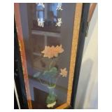 An Oriental Table Top 3 Panel Glass Front Jade Folding Screen.