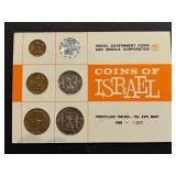Coins of Israel