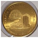 Dakota Territory Centenial Coins from 1961 in Uncirculated condition!
