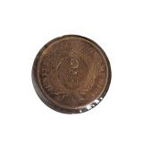1871 Civil War Era 2-Cent Coin: A Rare Coin from a Low Mintage Year