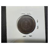 1864 Two Cent Piece