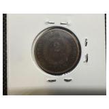 1864 Two Cent Piece