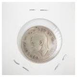 1938 Canadian Silver Quarter