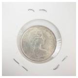 1967 Canadian Silver Quarter