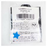 Disney Pin - Fantasia 1940 Commemorative (100th Anniversary)