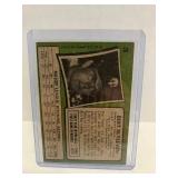 1971 Topps Bert Blyleven RC