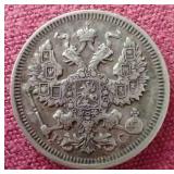 1915 Russian Silver 20 Kopecks