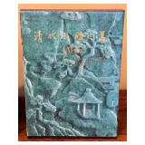Appreciating China and Jade Ching Dynasty Treasures Art Book Set