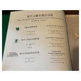 Appreciating China and Jade Ching Dynasty Treasures Art Book Set