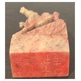 LL  - Vintage Asian Marble Chop with Carved Horses