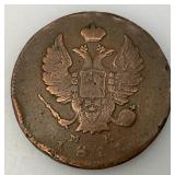 1811 Imperial Russia 2 Kopeks Original Two Headed Eagle Copper Coin