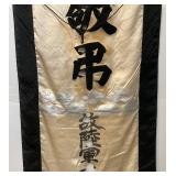 Antique Silk And Velvet Chinese Funeral And Burial Flag 48" x 23"