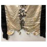 Antique Silk And Velvet Chinese Funeral And Burial Flag 48" x 23"