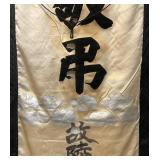 Antique Silk And Velvet Chinese Funeral And Burial Flag 48" x 23"