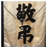 Antique Silk And Velvet Chinese Funeral And Burial Flag 48" x 23"