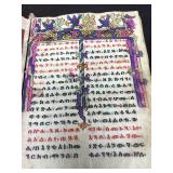 Early Antique Ethiopian Ge-ez Script Book - Appears to be a Bible