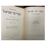 Complete 6-Volume Set "Historia Zydow" - History of the Jews - Heinrich Graetz 1930 w/Original Box