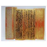 Antique 19th Century Gilt Burmese Manuscript #2