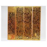 Antique 19th Century Gilt Burmese Manuscript #2