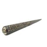 Antique Persian Dagger w/Hidden Smaller Dagger Inside