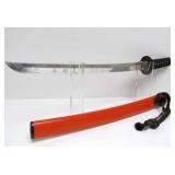 Samurai Style Sword w/Sheath - 22"