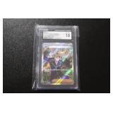 2023 Pokemon Japanese Shiny Treasures Clive #344/190 CGC 10
