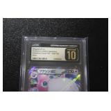 2023 Pokemon Japanese 151 Wigglytuff EX #040/165 CGC 10 Pristine