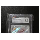 2023 Pokemon Japanese Shiny Treasures Oinkologne #316/190 CGC 9.5