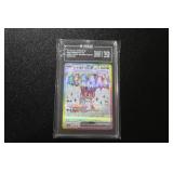 2024 Pokemon Japanese Tatsugiri EX #125/106 TAG 10