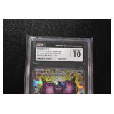 2024 Pokemon Japanese Terastal Festival Pecharunt EX #219/187 CGC 10