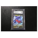 2022 Pokemon Japanese Battle Region Garchomp V #054/067 CGC 10