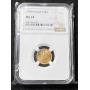 1999 AMERICAN GOLD EAGLE 1/10TH TROY OZ NGC MS69