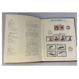 1994 Stamp Album With Stamps Of The People