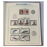 1994 Stamp Album With Stamps Of The People