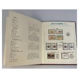 1994 Stamp Album With Stamps Of The People