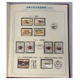1994 Stamp Album With Stamps Of The People