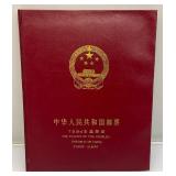 1994 Stamp Album With Stamps Of The People