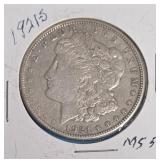 1921 S - Silver Morgan - MS59