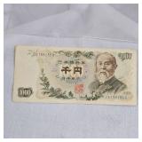 Nippon-Ginko $1000 Yen Bill, AU