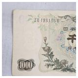 Nippon-Ginko $1000 Yen Bill, AU