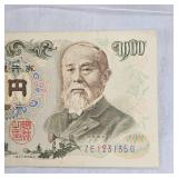 Nippon-Ginko $1000 Yen Bill, AU