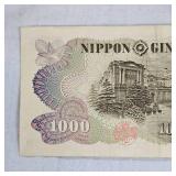 Nippon-Ginko $1000 Yen Bill, AU