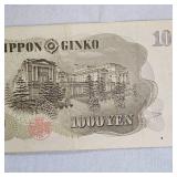 Nippon-Ginko $1000 Yen Bill, AU