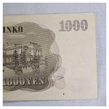 Nippon-Ginko $1000 Yen Bill, AU