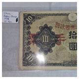 1938(China) Japan  Occupied 10 Yen Note